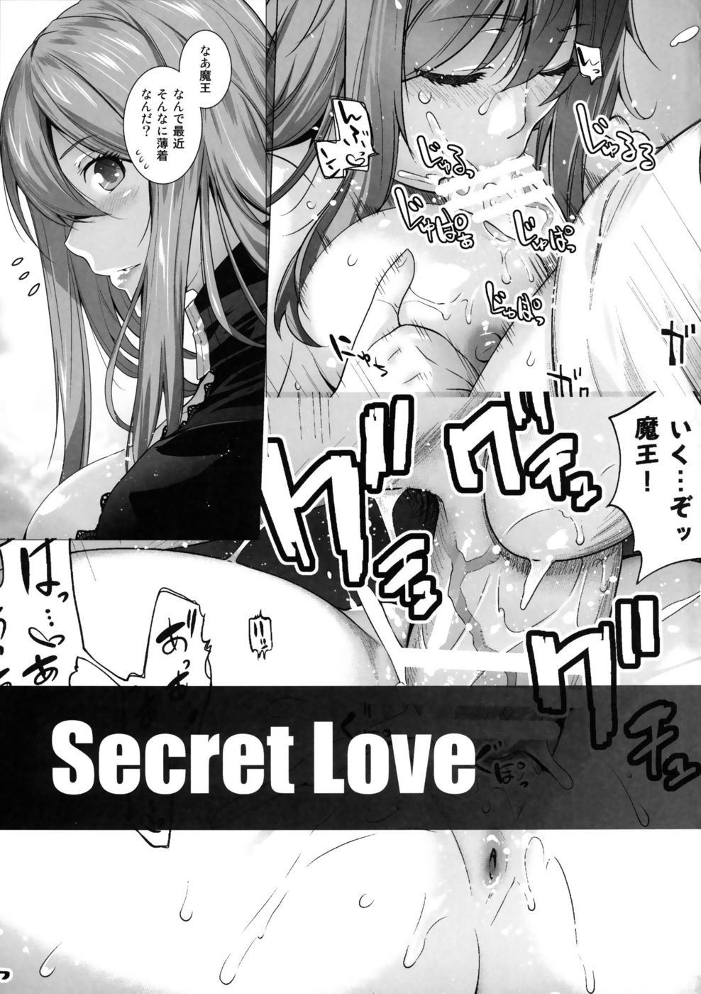 Hentai Manga Comic-Secret Love 2-Read-28